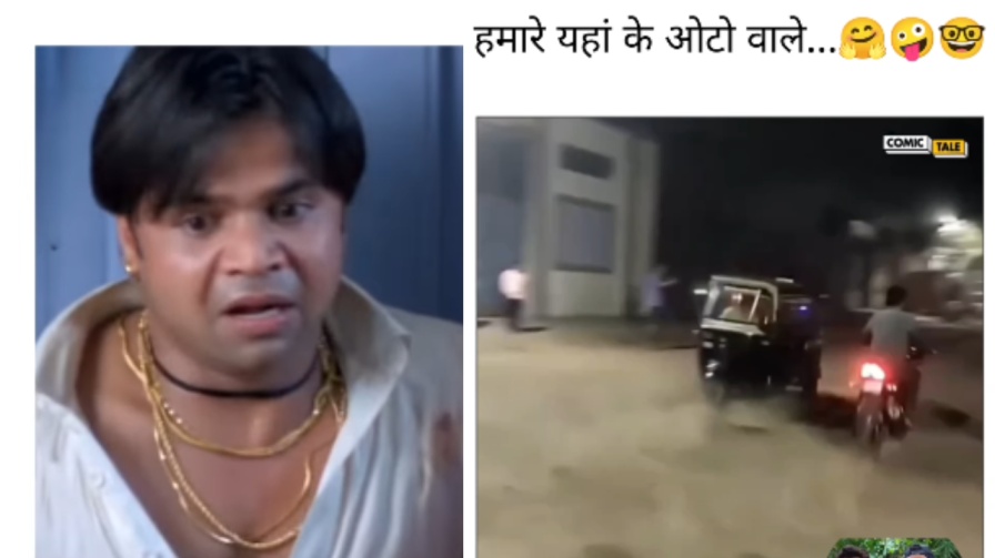 Funny Memes Hamare yaha ke Auto wale