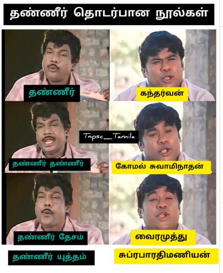 40+ Viral Tamil Memes Relatable, Hilarious, and Impactful