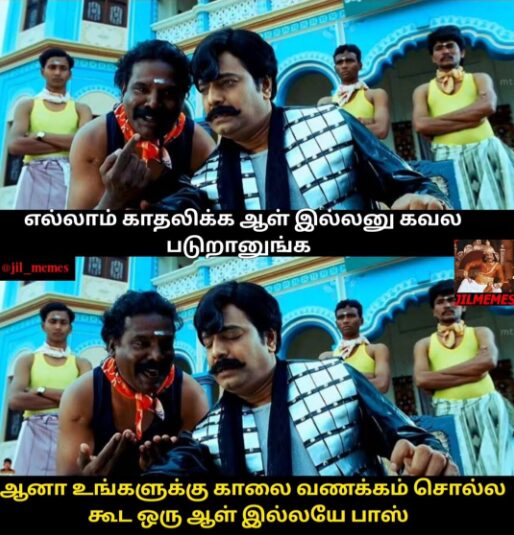 40+ Viral Tamil Memes Relatable, Hilarious, and Impactful