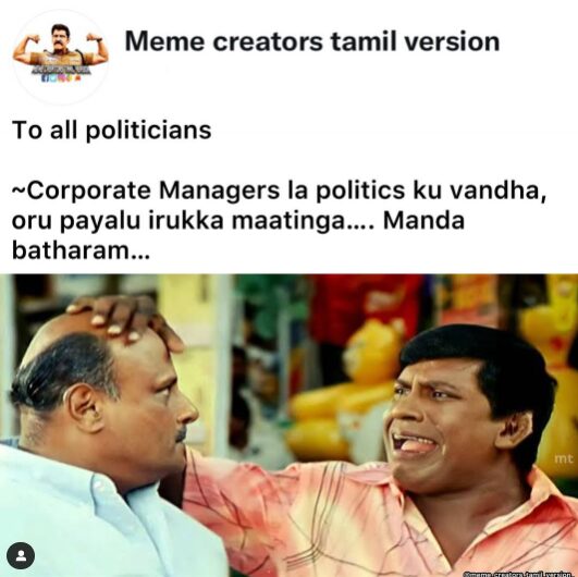 40+ Viral Tamil Memes Relatable, Hilarious, and Impactful