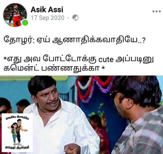 40+ Viral Tamil Memes Relatable, Hilarious, and Impactful