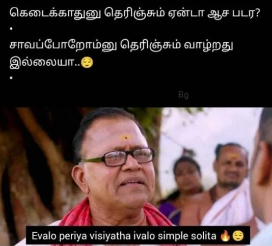 40+ Viral Tamil Memes Relatable, Hilarious, and Impactful